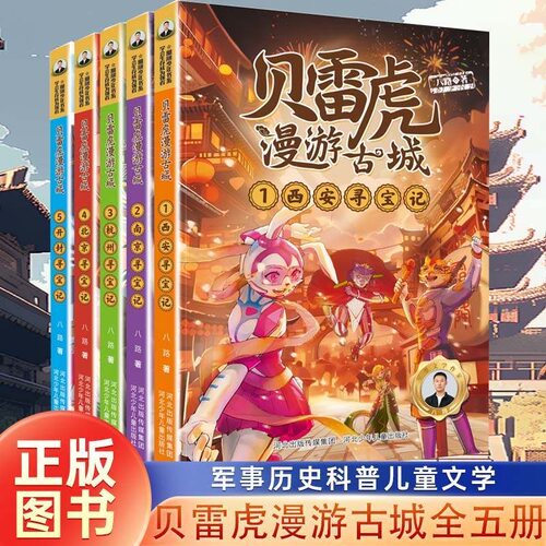 官方传承名城文化了解历史知识