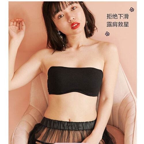 蜜桃纯棉隐形露肩百搭风安心文胸