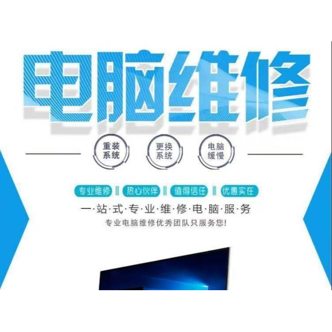 大连苹果电脑系统安装苹果系统Windows系统双系统安装 做系统