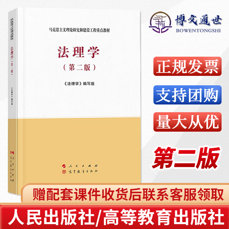 现货速发，正规发票