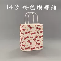 № 14 Розовый лук (10 штук)