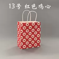 № 13 Красное куриное сердце (10 штук)