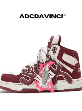 吴昊泽同款 ADC达芬奇 时间齿轮系列 增高7CM  高帮休闲板鞋男女