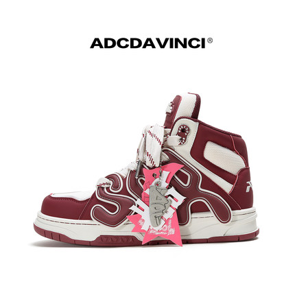 吴昊泽同款 ADC达芬奇 时间齿轮系列 增高7CM  高帮休闲板鞋男女