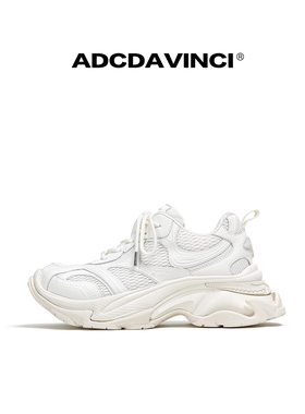 ADC达芬奇 ADCDAVINCI 银河001老爹鞋 透气厚底增高7CM潮男女同款