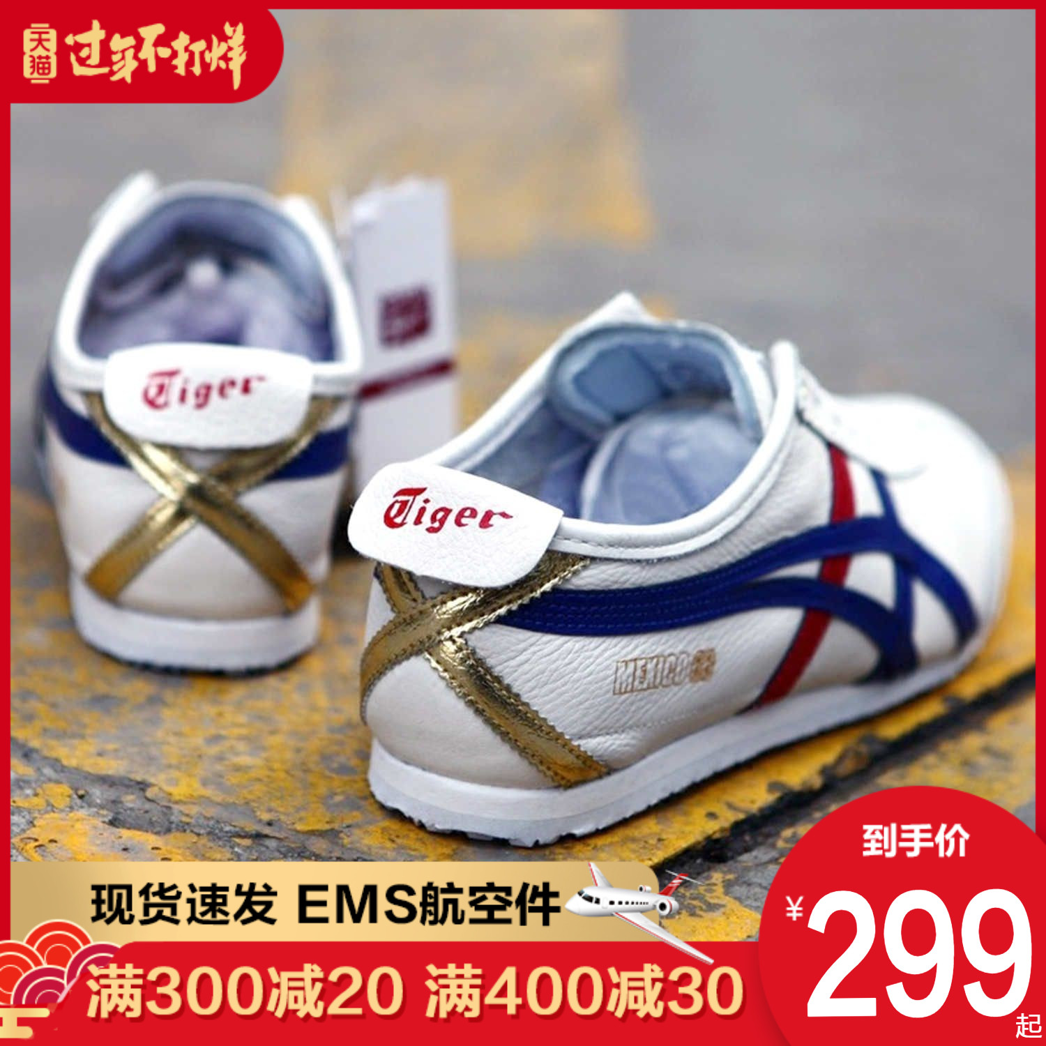 网友分享在meiguo.com上的图片