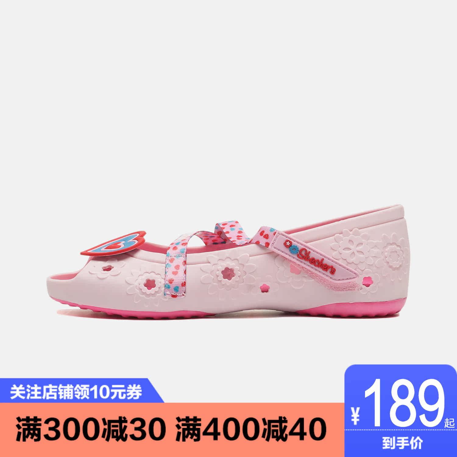 Skechers Big boy Sandals 2019 new pattern fashion leisure time Fish mouth Mary Jane princess gym shoes 996457Lin the Sports shoes new , Shoes/Teenager's shoes  category - from Buy2taobao.com to provide professional Taobao agent buy service