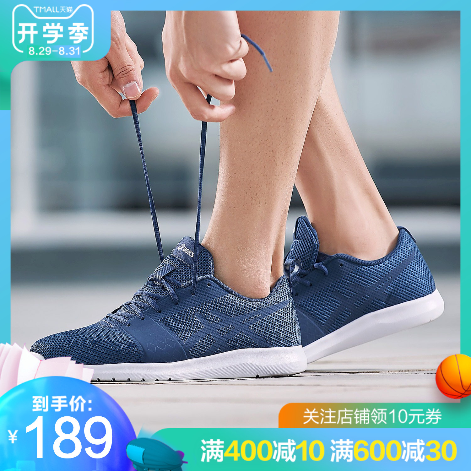 ASICS亚瑟士男鞋跑步鞋2019新款透气休闲运动鞋T849N-4949