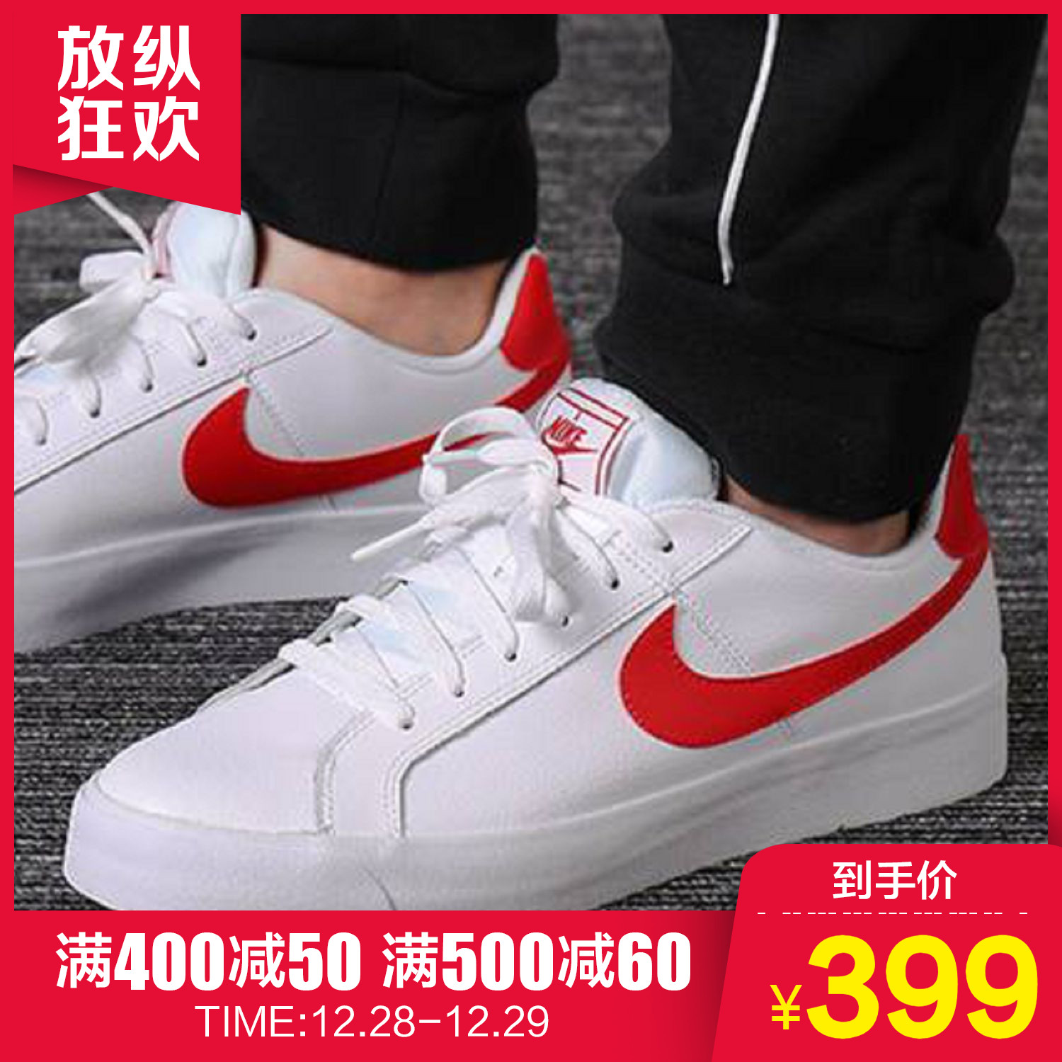 NIKEÄÍ¿ËÄÐЬ°åЬ2018Çﶬ¼¾Ð¿°åЬµÍ°ïÐÝÏÐЬÔ˶¯Ð¬BQ4222