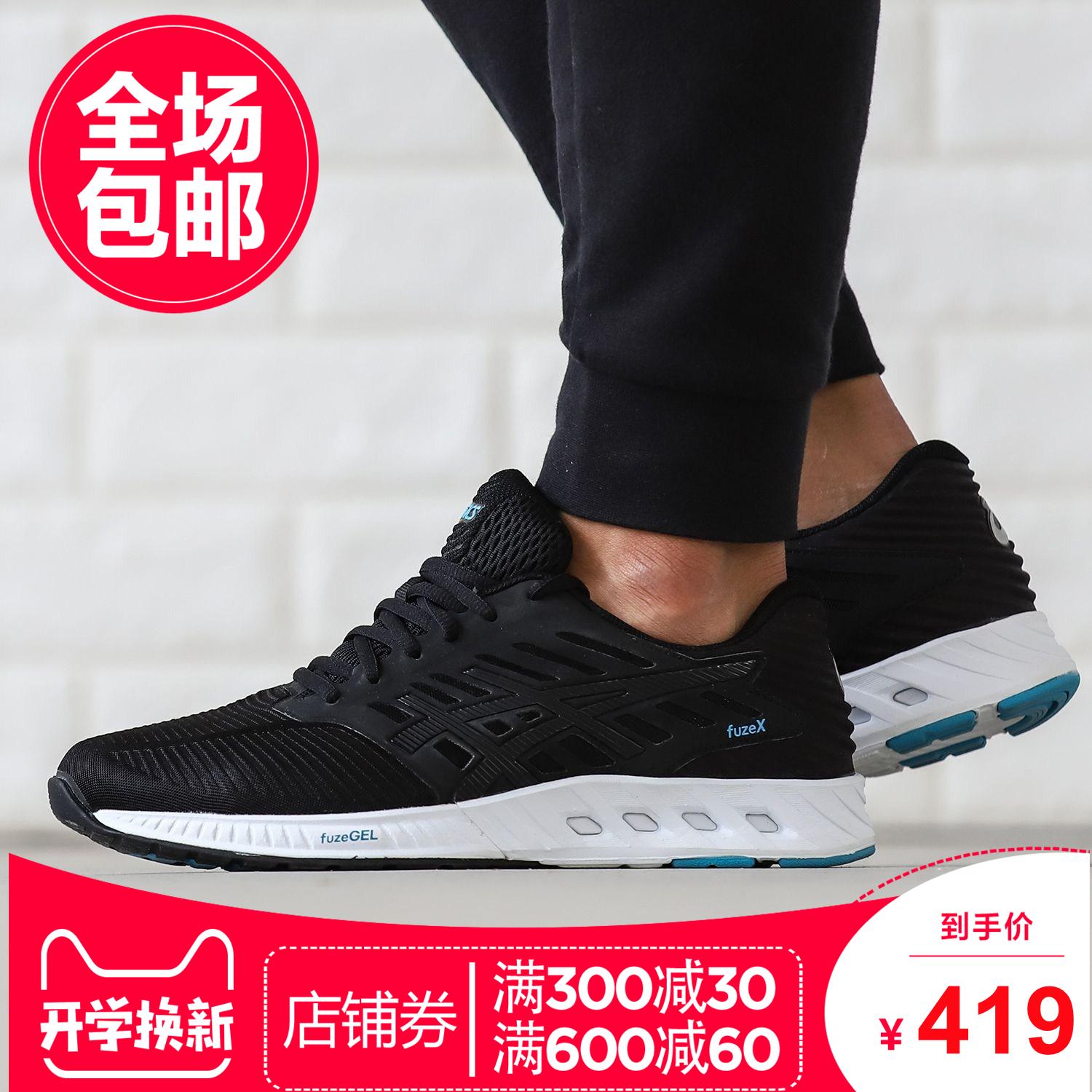亚瑟士ASICS2018新款男鞋跑步鞋T639N-9090