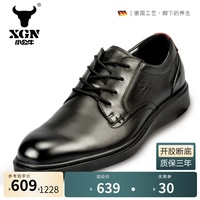 XGN2023男士商务皮鞋时尚真皮系带防滑耐磨舒适透气低帮休闲皮鞋