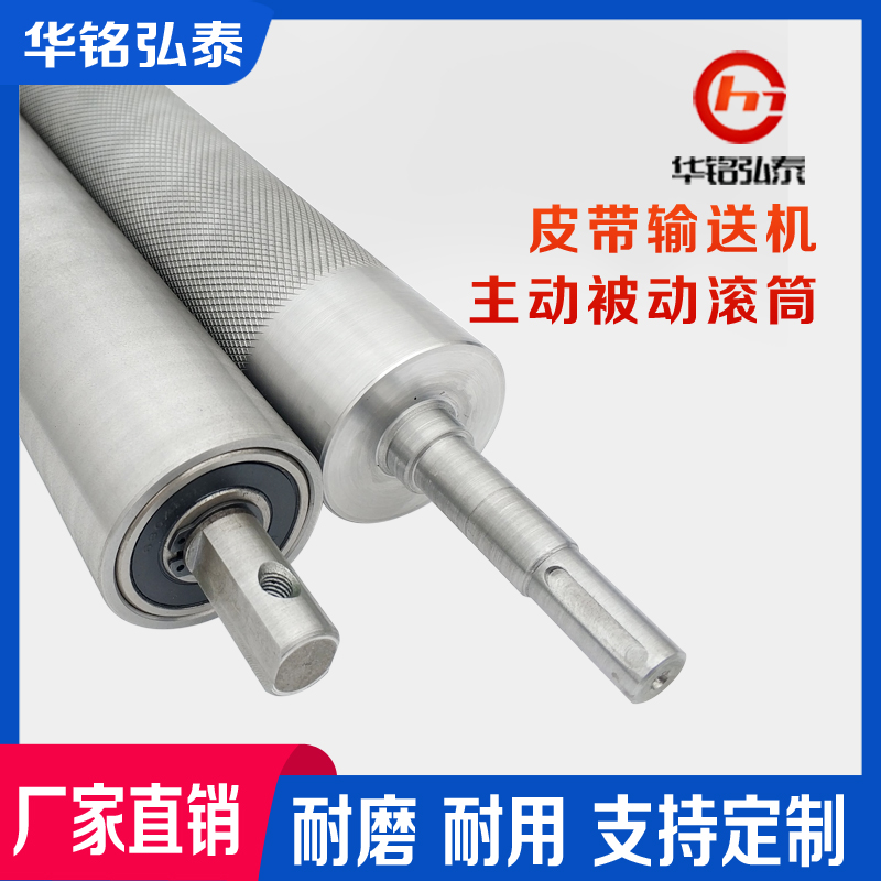 无动力滚筒输送机滚轮配件全套