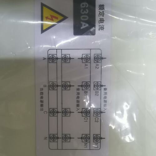 议价固电 双电源自动转换开关 GDQ4-4P630/630FB可维修