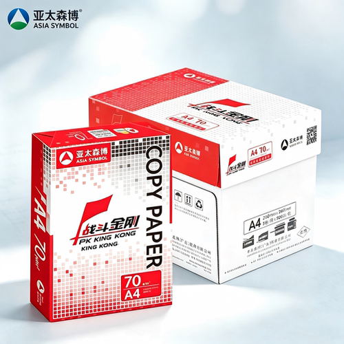 战斗金刚办公A4亚太复印纸