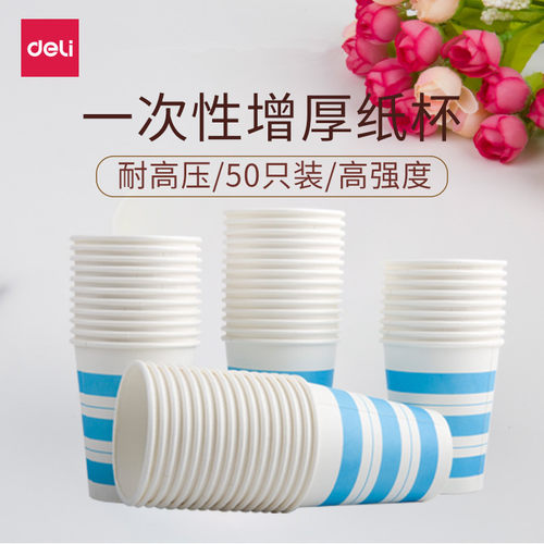 箱批1000只装茶杯商用大号防烫