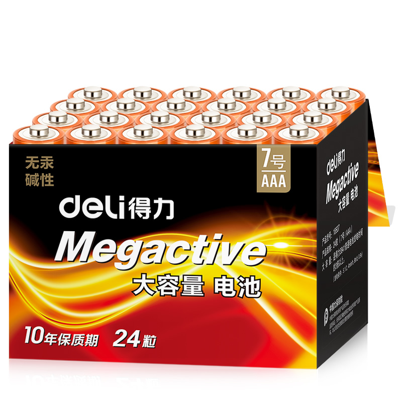 容量无汞环保遥控器玩具