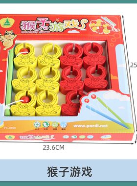 早教钓鱼幼儿园手眼协调益智