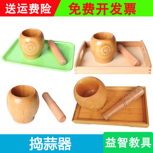 幼儿园小馒头启蒙课程太阳教具