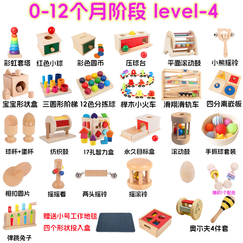 蒙氏蛋杯摇铃益智玩具Lovevery平替0-12月套装安抚宝宝婴儿童早教,玩具/童车/益智/积木/模型,早教教具/早教套装,淘宝优惠券,粉丝福利购,淘宝优惠卷