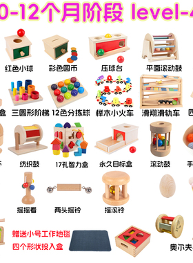 蒙氏蛋杯摇铃益智玩具Lovevery平替0-12月套装安抚宝宝婴儿童早教