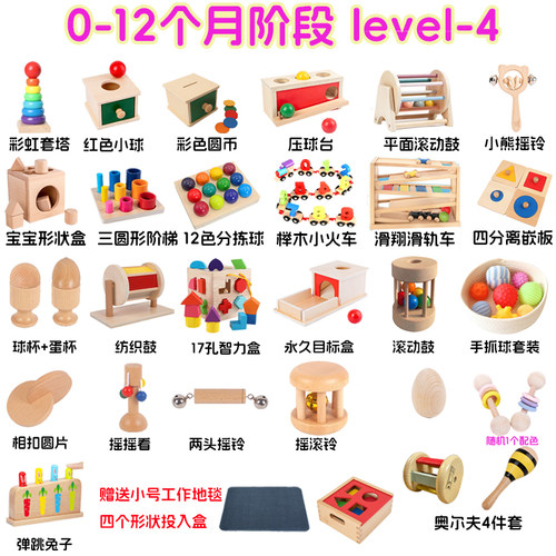 蒙氏蛋杯摇铃0-12月套装婴儿玩具