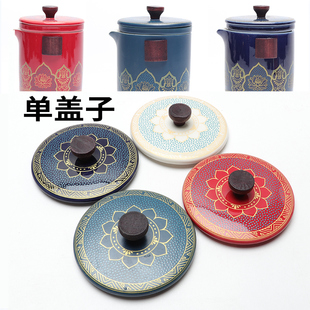 茶具盖子茶壶盖子单盖子靛青霁红霁蓝黑色盖子快客盖子