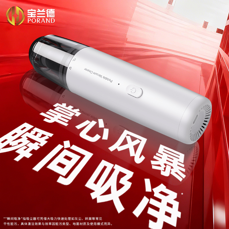 车载吸尘器手持小型车家两用超强吸力新款大吸力无线车内吸尘器