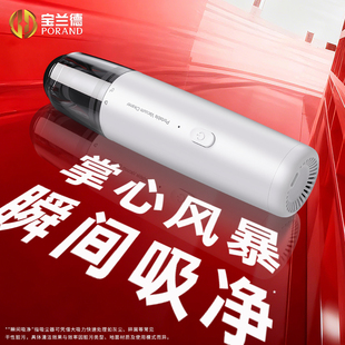 车载吸尘器手持小型车家两用超强吸力新款大吸力无线车内吸尘器