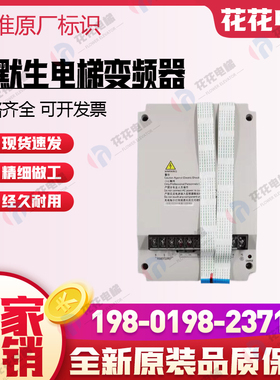 电梯艾默生变频器EV-ECD01-4T0110/4T0075/4T0150 7.5 11 15kw