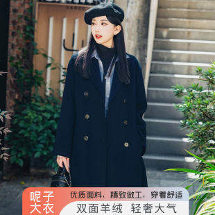 哥家正 大衣绵羊毛中长款呢子气质女赫本外套女蓝色1400216