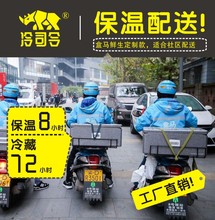 盒马鲜生epp骑手快餐生鲜保温箱1