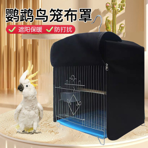 鸟笼冬天保暖罩衣保温套挡风防寒