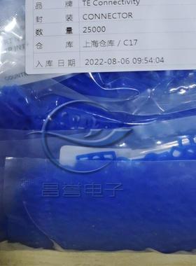 794271-1 防水塞垫片汽车连接器配件接插件