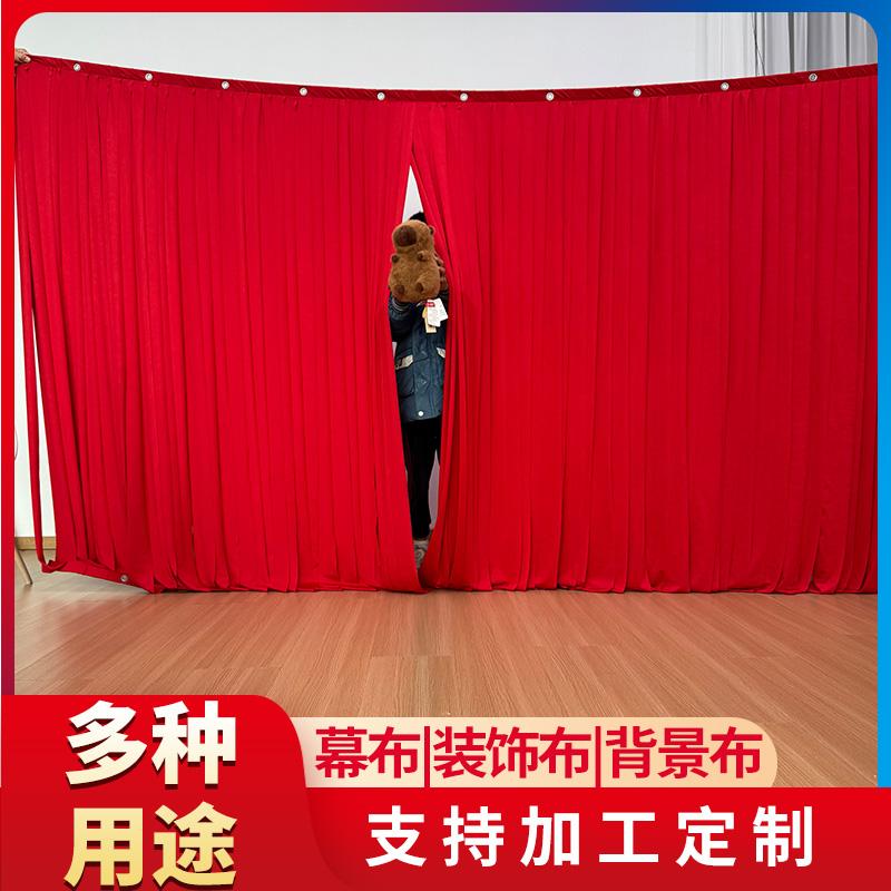 婚庆布幔背景纱幔韩式布艺
