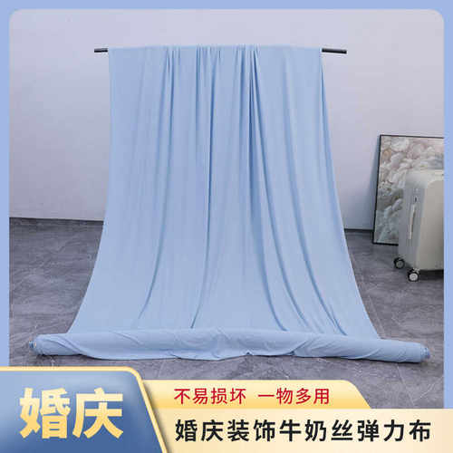 会议直播拍摄印染桌布金丝绒网红