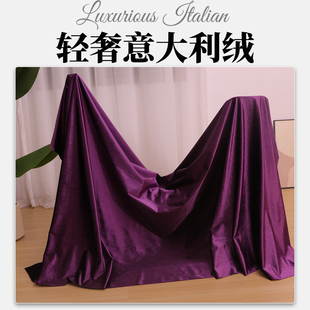 紫色意大利绒布舞台幕布加厚幕布丝绒布天鹅绒遮光背景布电动幕布