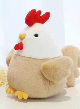 大公鸡毛绒玩具公仔可爱创意小鸡仔玩偶布娃娃女生日礼物睡觉抱枕