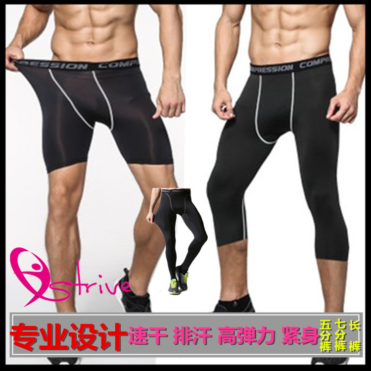 Short sport homme - Ref 547201 Image 1