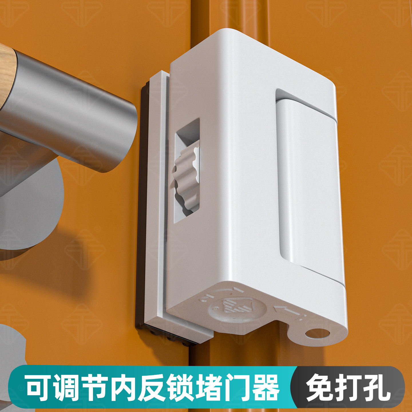 酒店房门内反锁固定卡扣便携式可调门阻器免打孔防盗插销门栓锁扣