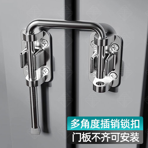 免打孔不锈钢锁扣多角度卡扣搭扣防盗门栓窗钩推拉平移门插销门扣