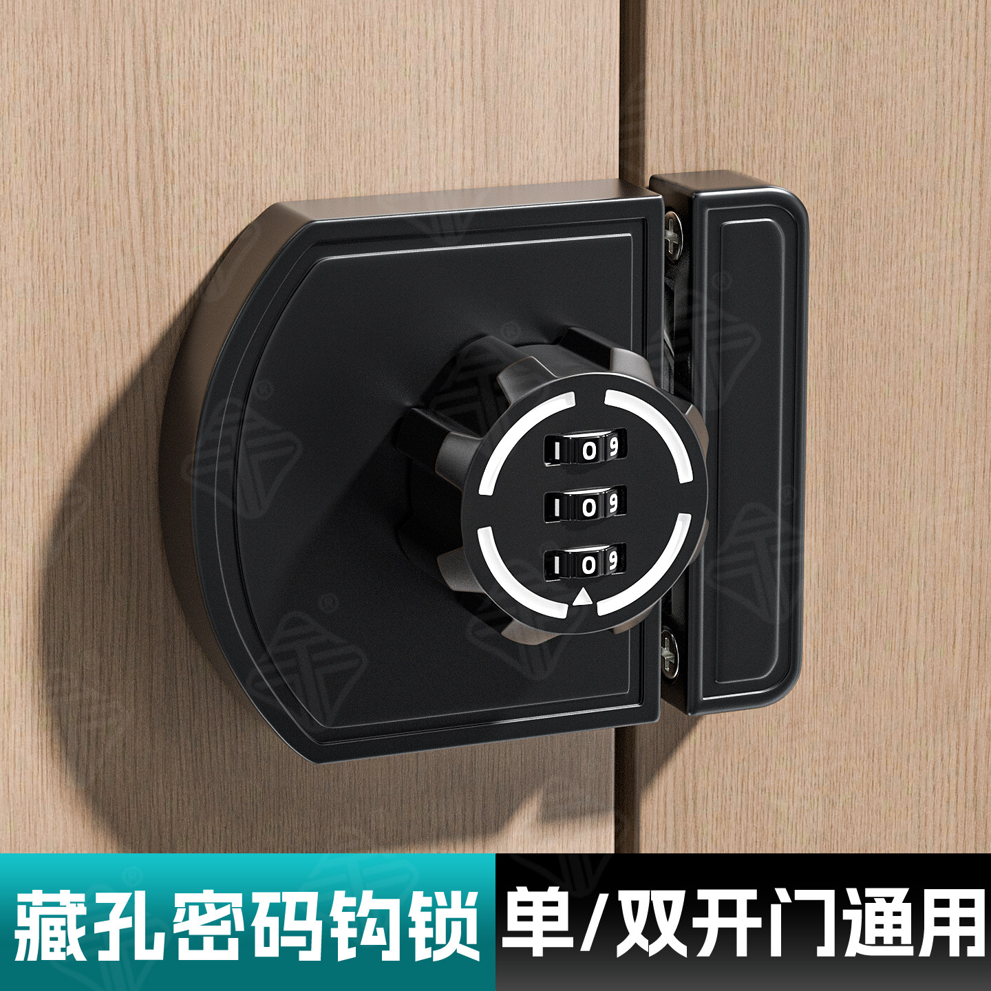 双开门柜门密码锁房门免打孔防盗插销锁扣推拉门移门锁抽屉柜子锁图片
