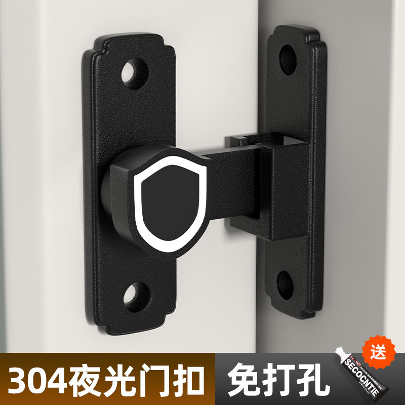 免打孔门扣90度推拉门锁插销