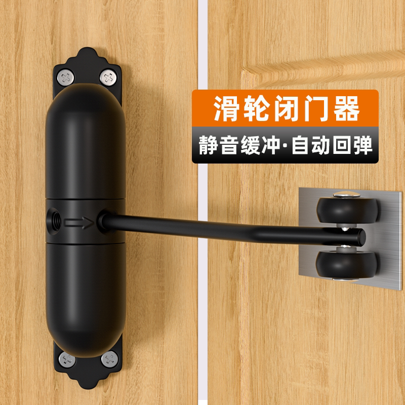 推拉门自动关门闭合器缓冲静音关门器装置家用简易木门弹簧闭合页