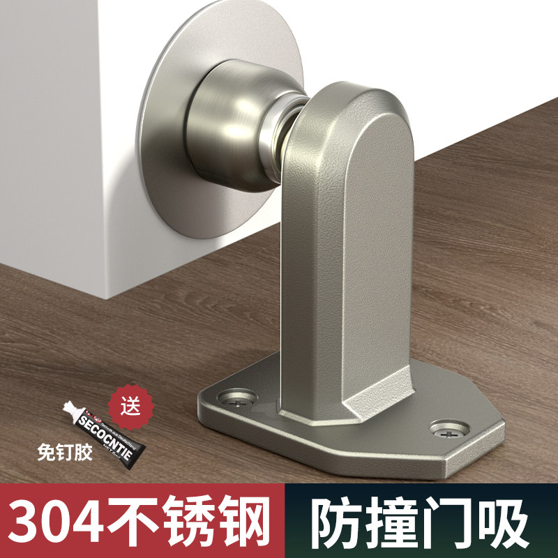 304精铸不锈钢材质防水防撞