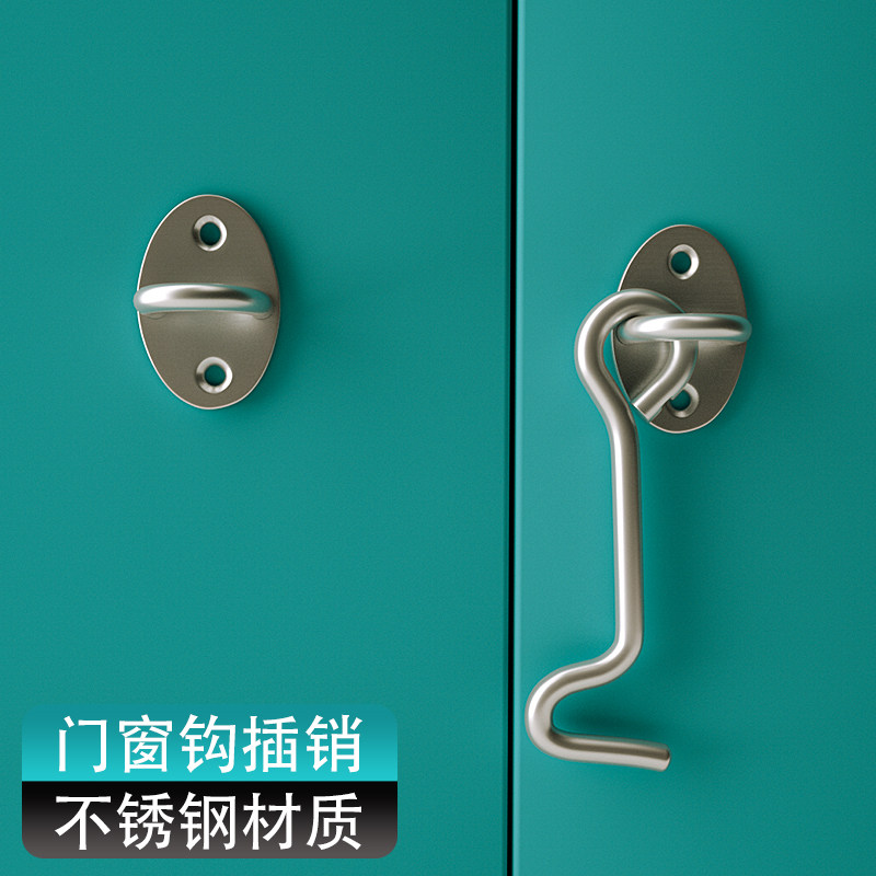 防风钩免钉粘贴门窗固定器窗钩防盗门扣卡扣搭勾老式木窗门栓锁扣图片