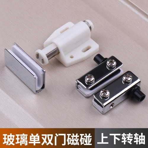 酒柜玻璃单门转轴柜门玻璃合页