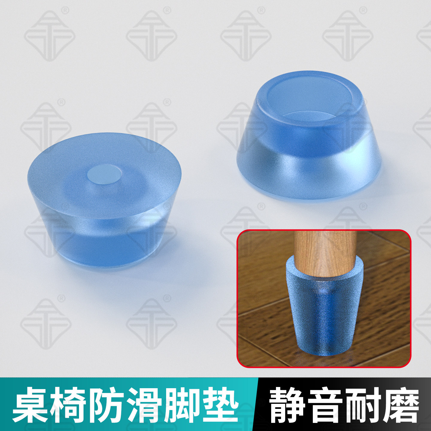 家具桌椅加厚橡胶脚垫静音防滑桌脚垫餐桌凳子脚钉防潮保护软胶垫