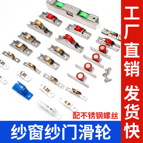 跨境GIY小型滑动滑轮手工走轮移