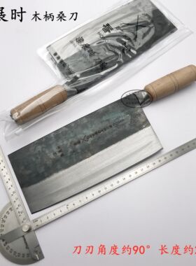 香港梁展时碳钢桑刀切片刀