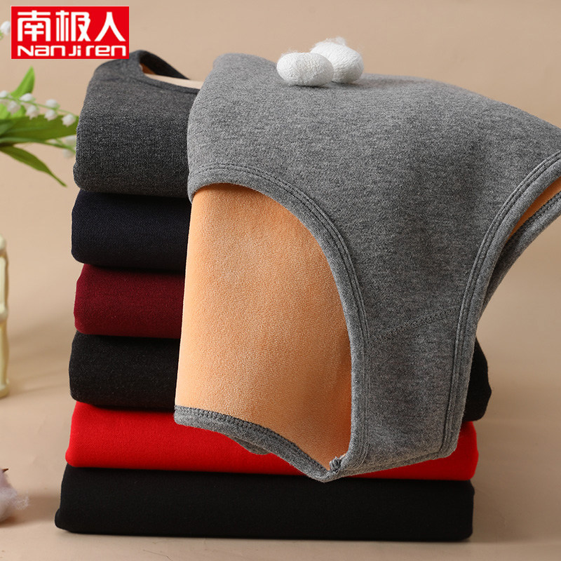 南极人冬季男士保暖背心加绒加厚保暖背心